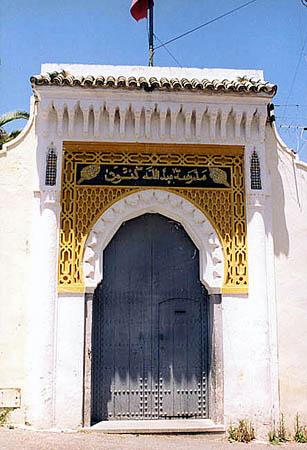 ecoleaguenoun.jpg - Ecole Abdellah Guennoun