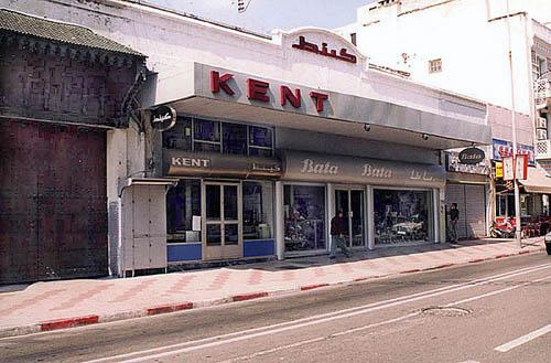 kent.jpg - KENT, le magasin mythique n'existe plus depuis de trés nombreuses années, mais le nom est toujours là.La couleur rouge est ''partie'' vers 1995