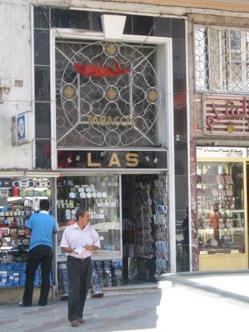 IMG_0078.JPG - Boulevard Pasteur